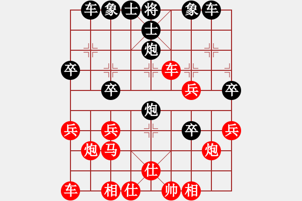 象棋棋譜圖片：[快14]徭國(guó)強(qiáng) 先負(fù) [快14]浩軒爺 - 步數(shù)：40 