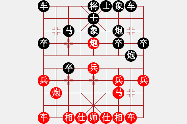 象棋棋譜圖片：清風 勝 丫頭 第二局 - 步數：20 