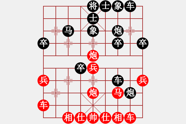 象棋棋譜圖片：清風 勝 丫頭 第二局 - 步數：30 