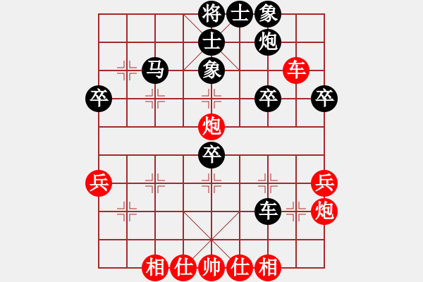 象棋棋譜圖片：清風 勝 丫頭 第二局 - 步數：40 