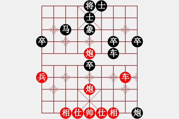 象棋棋譜圖片：清風 勝 丫頭 第二局 - 步數：50 