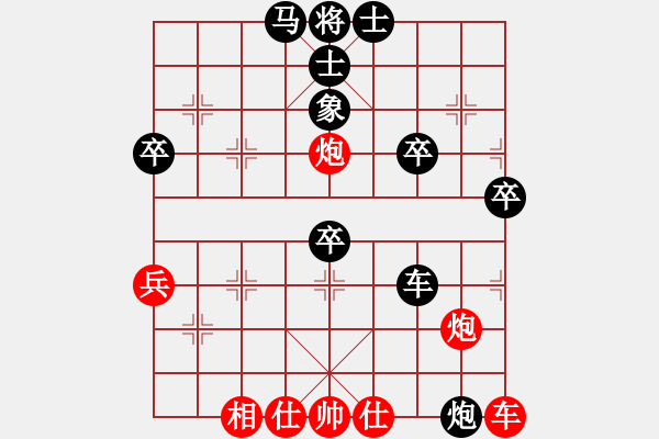 象棋棋譜圖片：清風 勝 丫頭 第二局 - 步數：60 