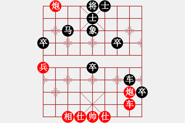 象棋棋譜圖片：清風 勝 丫頭 第二局 - 步數：70 