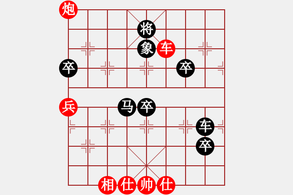 象棋棋譜圖片：清風 勝 丫頭 第二局 - 步數：80 