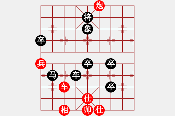 象棋棋譜圖片：清風 勝 丫頭 第二局 - 步數：90 