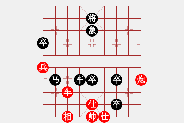 象棋棋譜圖片：清風 勝 丫頭 第二局 - 步數：96 