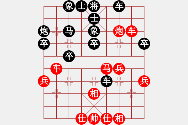 象棋棋谱图片：幺毅先和刘建政 - 步数：36 
