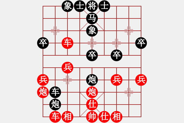 象棋棋譜圖片：隨風[421349671] 勝 魔法學(xué)徒[290569317] - 步數(shù)：30 