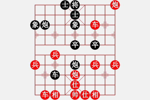 象棋棋譜圖片：隨風[421349671] 勝 魔法學(xué)徒[290569317] - 步數(shù)：40 