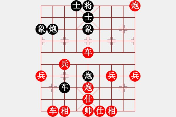 象棋棋譜圖片：隨風[421349671] 勝 魔法學(xué)徒[290569317] - 步數(shù)：45 