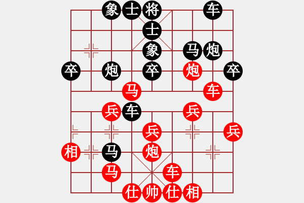 象棋棋谱图片：第十轮萍乡谢明强先和河南刘欢 - 步数：30 