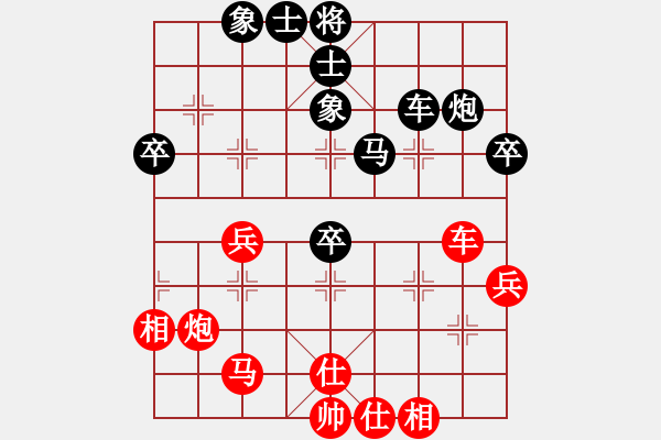象棋棋谱图片：第十轮萍乡谢明强先和河南刘欢 - 步数：60 