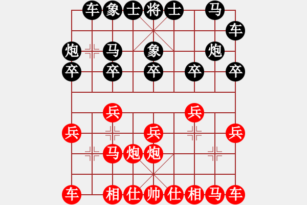 象棋棋譜圖片：游戲金鷹(日帥)-和-山中傳棋(天帝) - 步數(shù)：10 