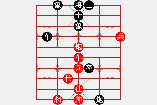 象棋棋譜圖片：游戲金鷹(日帥)-和-山中傳棋(天帝) - 步數(shù)：100 