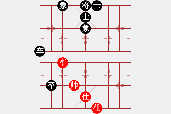 象棋棋譜圖片：游戲金鷹(日帥)-和-山中傳棋(天帝) - 步數(shù)：130 