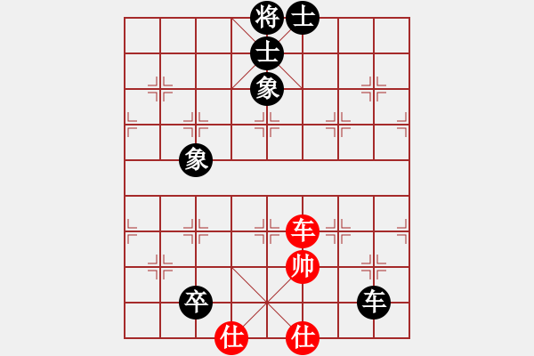 象棋棋譜圖片：游戲金鷹(日帥)-和-山中傳棋(天帝) - 步數(shù)：150 