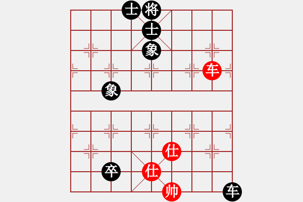 象棋棋譜圖片：游戲金鷹(日帥)-和-山中傳棋(天帝) - 步數(shù)：190 