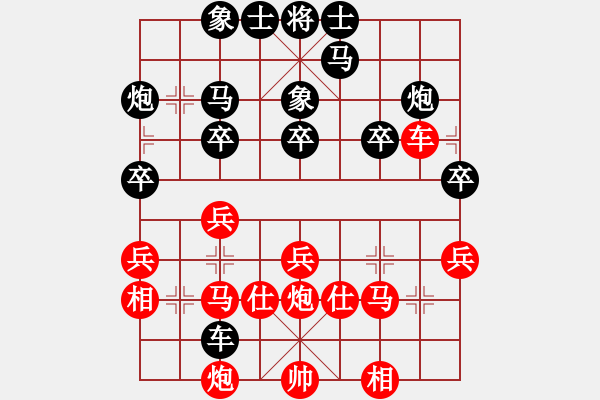 象棋棋譜圖片：游戲金鷹(日帥)-和-山中傳棋(天帝) - 步數(shù)：40 