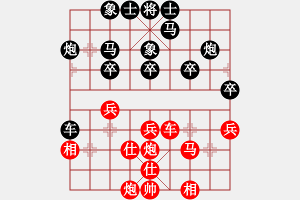 象棋棋譜圖片：游戲金鷹(日帥)-和-山中傳棋(天帝) - 步數(shù)：50 