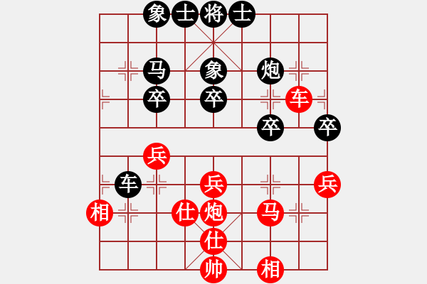 象棋棋譜圖片：游戲金鷹(日帥)-和-山中傳棋(天帝) - 步數(shù)：60 