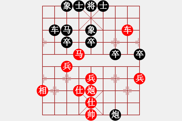 象棋棋譜圖片：游戲金鷹(日帥)-和-山中傳棋(天帝) - 步數(shù)：70 