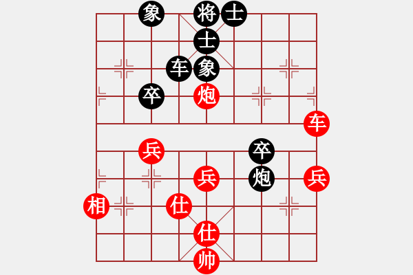 象棋棋譜圖片：游戲金鷹(日帥)-和-山中傳棋(天帝) - 步數(shù)：80 