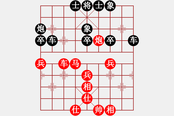 象棋棋譜圖片：棄子戰(zhàn)術(shù)習(xí)題4 - 步數(shù)：3 