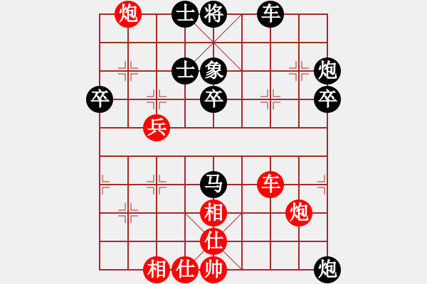 象棋棋谱图片：深圳弈川象棋俱乐部 洪智 胜 四川成都懿锦控股 赵攀伟 - 步数：57 