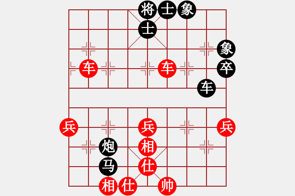 象棋棋譜圖片：百思不得棋解[575644877] -VS- 我隨峰動[851295087] - 步數(shù)：60 