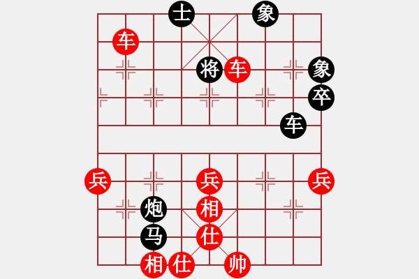 象棋棋譜圖片：百思不得棋解[575644877] -VS- 我隨峰動[851295087] - 步數(shù)：67 