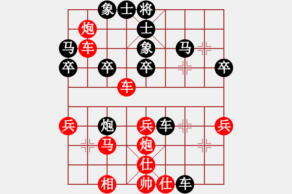 象棋棋譜圖片：金灶沐大打擊順炮邊馬 攻擊啟發(fā) - 步數(shù)：30 