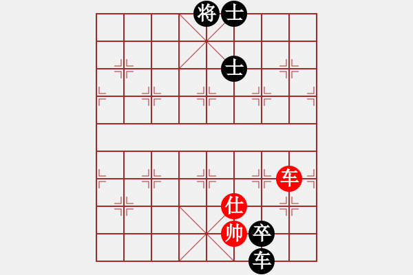 象棋棋譜圖片：沖鋒號(9弦)-負-庫神(9星) - 步數(shù)：126 