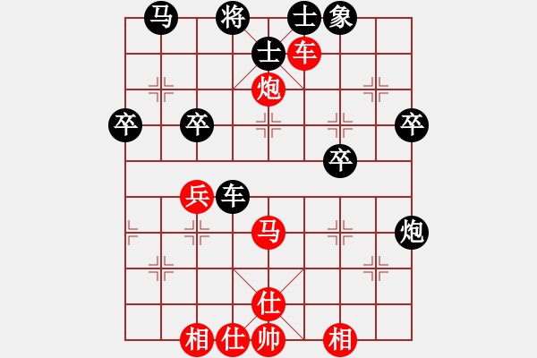 象棋棋譜圖片：沖鋒號(9弦)-負-庫神(9星) - 步數(shù)：50 