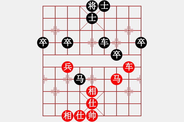 象棋棋譜圖片：沖鋒號(9弦)-負-庫神(9星) - 步數(shù)：70 