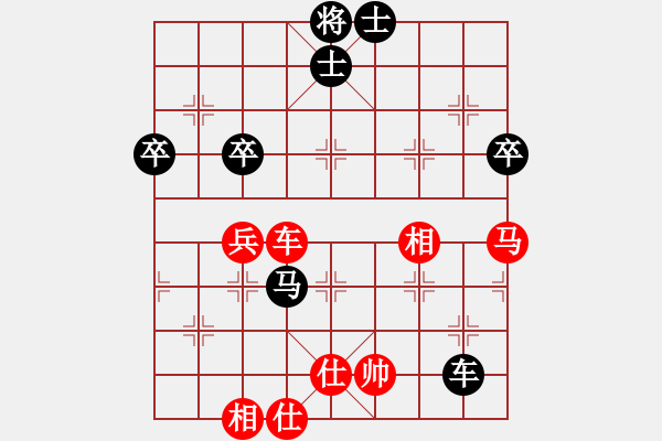 象棋棋譜圖片：沖鋒號(9弦)-負-庫神(9星) - 步數(shù)：80 