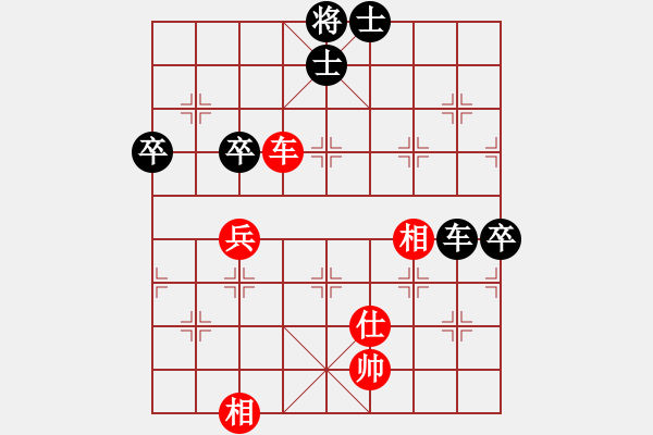 象棋棋譜圖片：沖鋒號(9弦)-負-庫神(9星) - 步數(shù)：90 