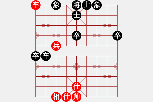 象棋棋譜圖片：旗開得勝(6段)-負(fù)-靈水很涼(8段) - 步數(shù)：80 