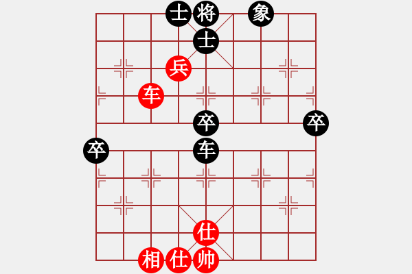 象棋棋譜圖片：旗開得勝(6段)-負(fù)-靈水很涼(8段) - 步數(shù)：90 