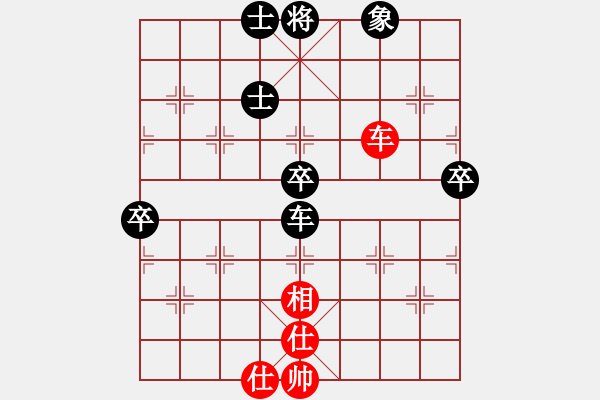 象棋棋譜圖片：旗開得勝(6段)-負(fù)-靈水很涼(8段) - 步數(shù)：93 