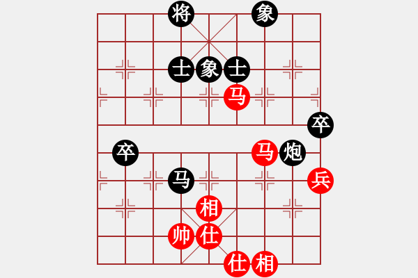 象棋棋譜圖片：紫薇花對(duì)紫微郎 勝 隨風(fēng) - 步數(shù)：110 