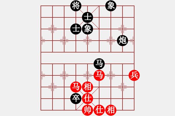 象棋棋譜圖片：紫薇花對(duì)紫微郎 勝 隨風(fēng) - 步數(shù)：130 