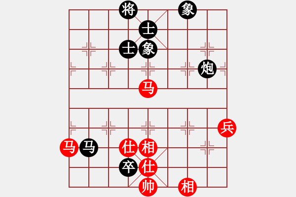 象棋棋譜圖片：紫薇花對(duì)紫微郎 勝 隨風(fēng) - 步數(shù)：150 