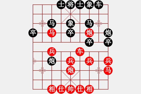 象棋棋譜圖片：紫薇花對(duì)紫微郎 勝 隨風(fēng) - 步數(shù)：30 