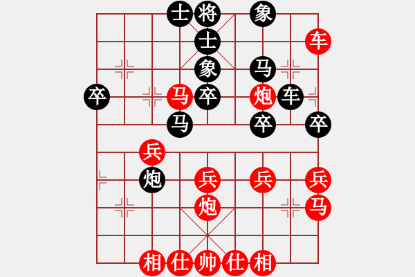 象棋棋譜圖片：紫薇花對(duì)紫微郎 勝 隨風(fēng) - 步數(shù)：40 