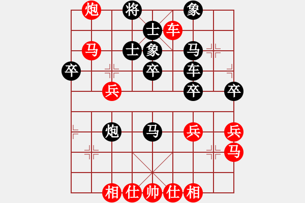 象棋棋譜圖片：紫薇花對(duì)紫微郎 勝 隨風(fēng) - 步數(shù)：50 