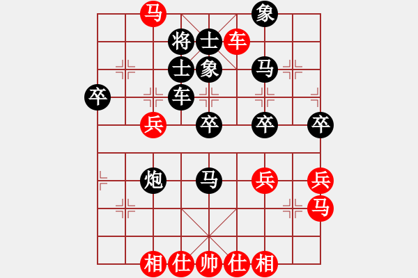 象棋棋譜圖片：紫薇花對(duì)紫微郎 勝 隨風(fēng) - 步數(shù)：60 