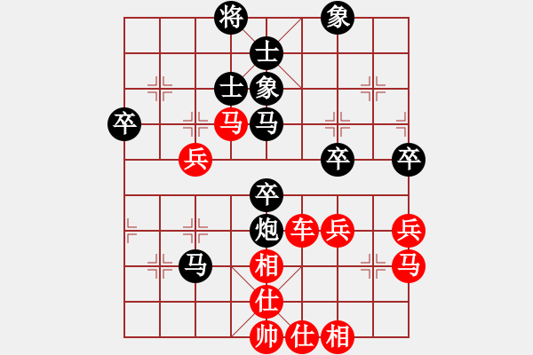 象棋棋譜圖片：紫薇花對(duì)紫微郎 勝 隨風(fēng) - 步數(shù)：70 