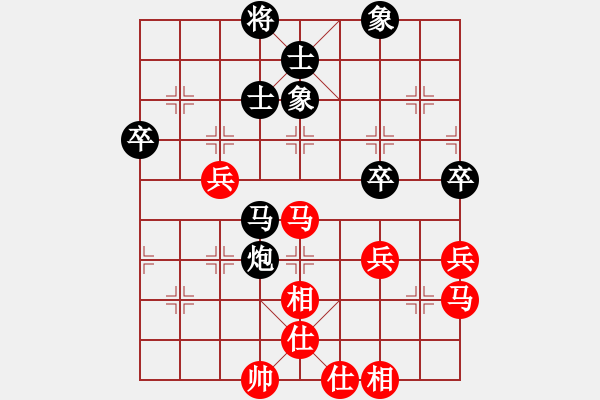 象棋棋譜圖片：紫薇花對(duì)紫微郎 勝 隨風(fēng) - 步數(shù)：80 