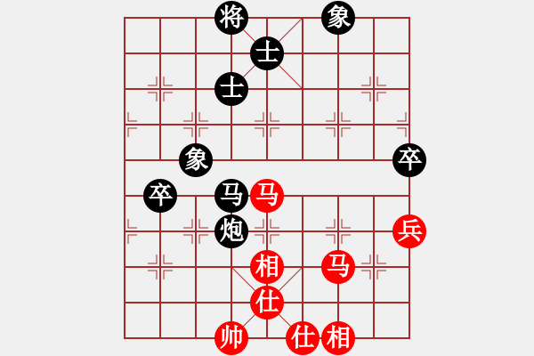 象棋棋譜圖片：紫薇花對(duì)紫微郎 勝 隨風(fēng) - 步數(shù)：90 