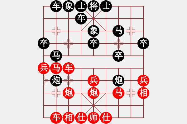 象棋棋譜圖片：五七炮雙棄兵對(duì)反宮馬卒3平2變[3] - 步數(shù)：30 